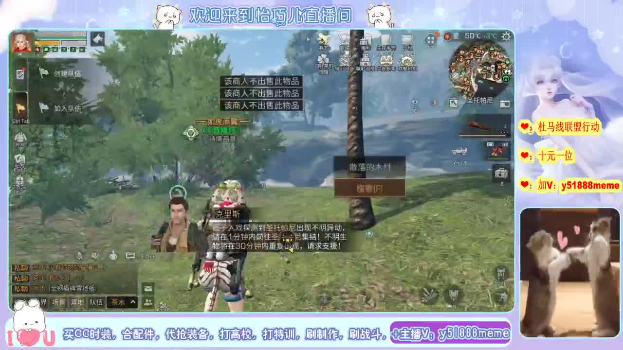 进来你就出不去了 第2段