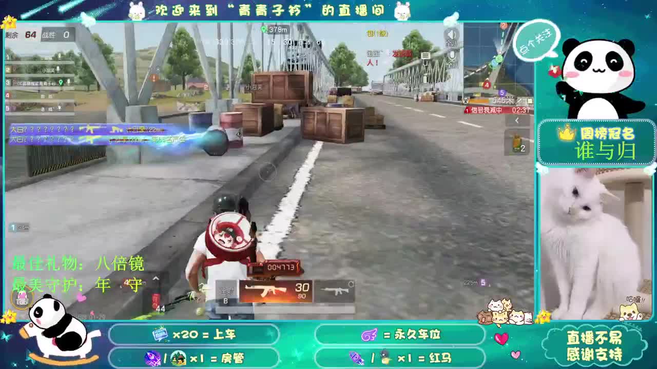 因为信任 所以简单。 第1段