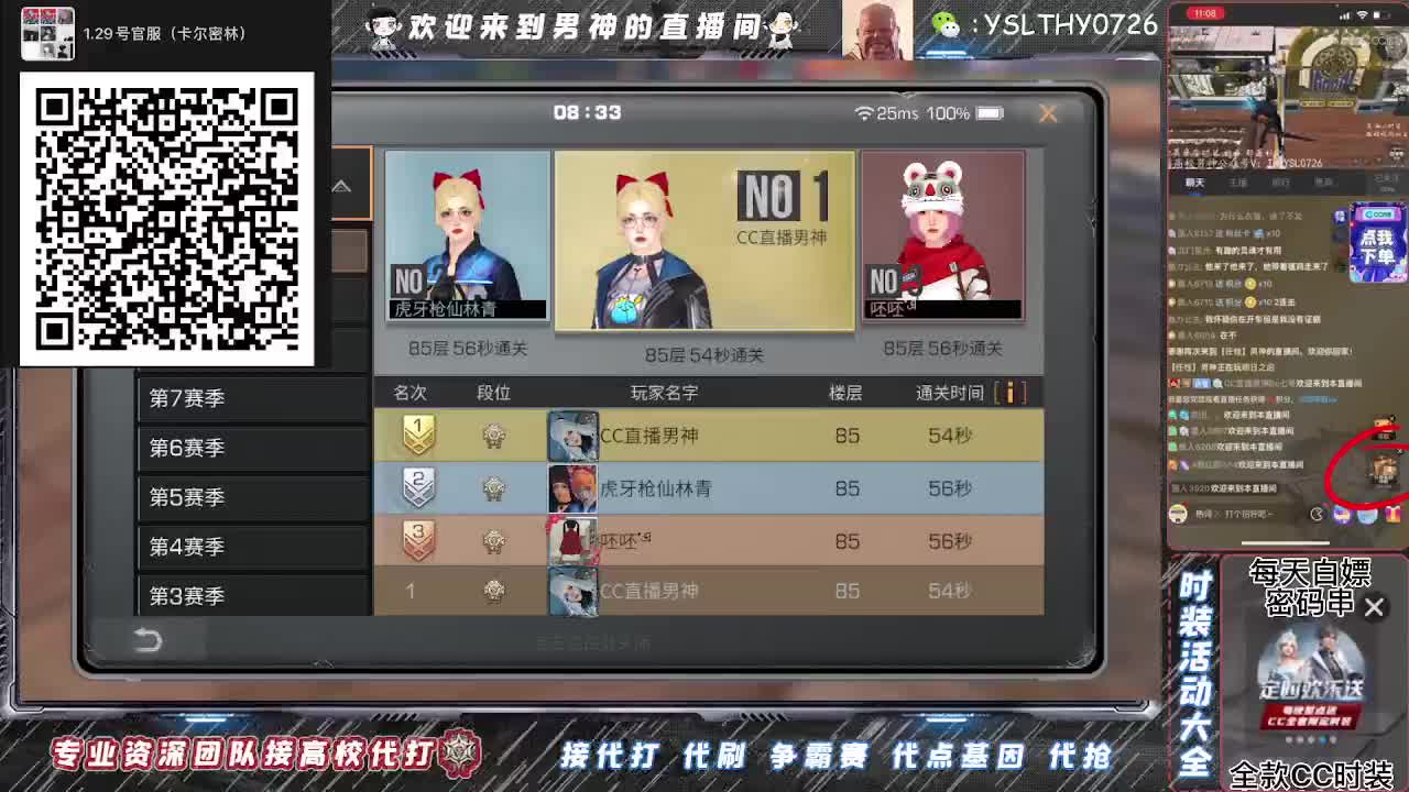 备战今天新区10点开服