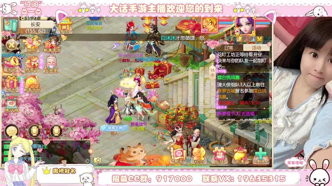 你有10个共同好友正在观看 第1段