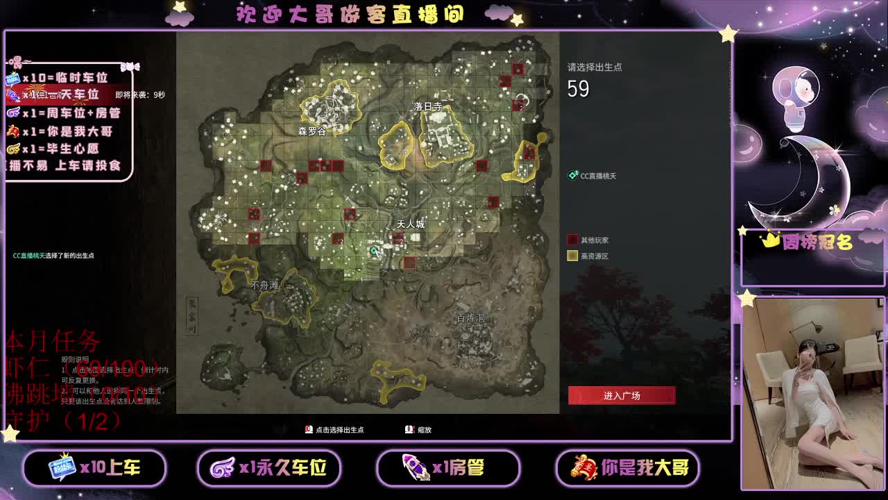 月底冲流水 壹佰 第1段