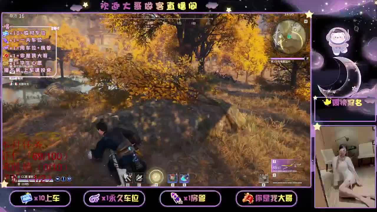 月底冲流水 壹佰 第2段