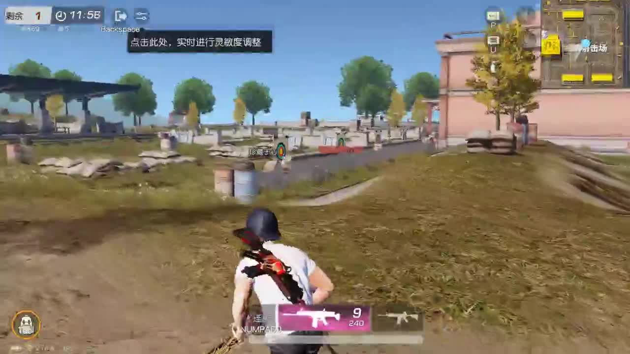 九九八十一难，比赛在逛街