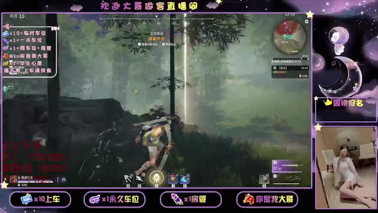 月底冲流水 壹佰