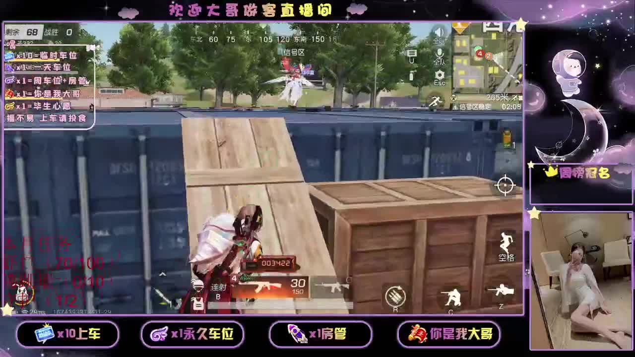 月底冲流水 壹佰