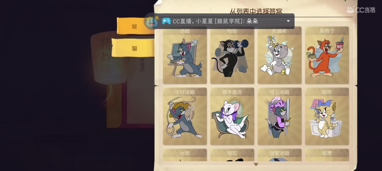 关注上车好友满了 第1段