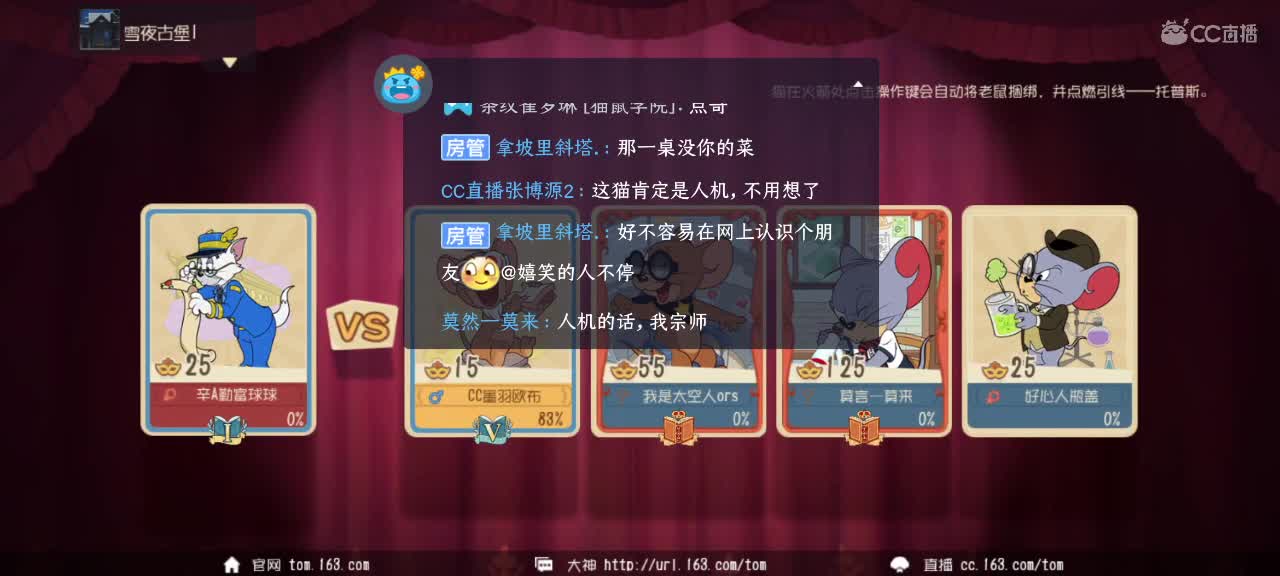 关注上车好友满了 第2段