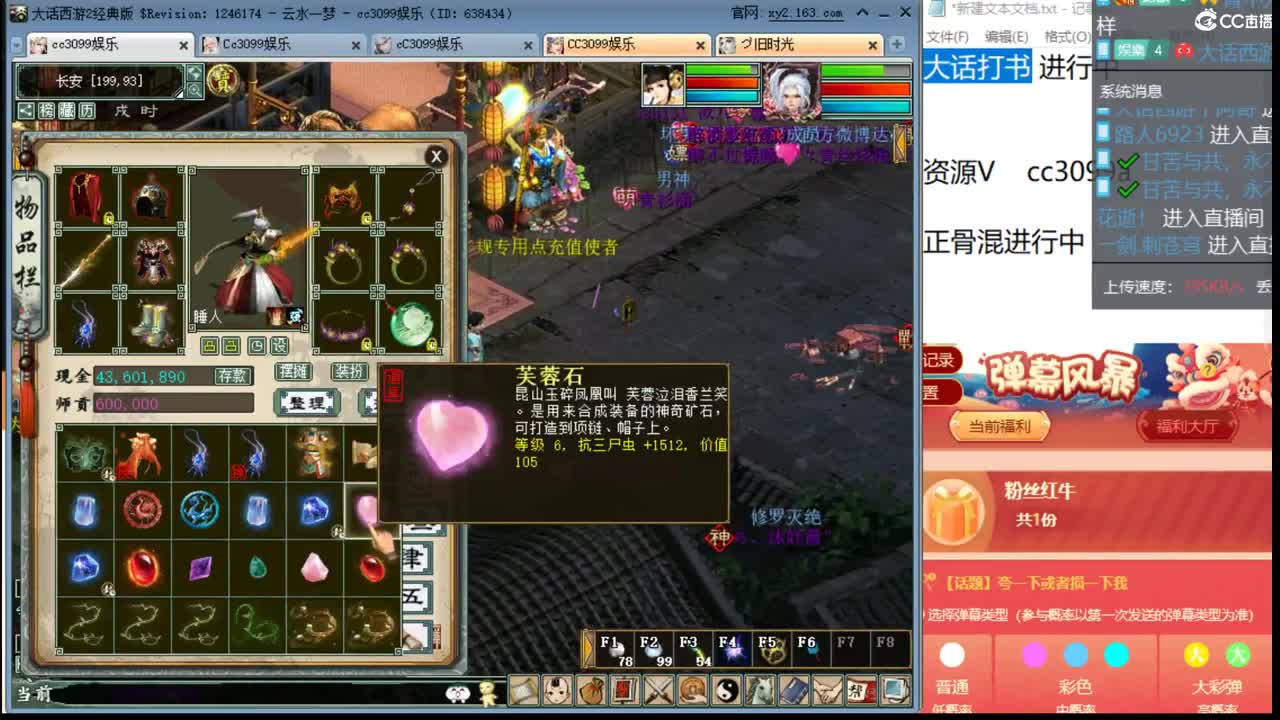 娱乐承介资源 第2段