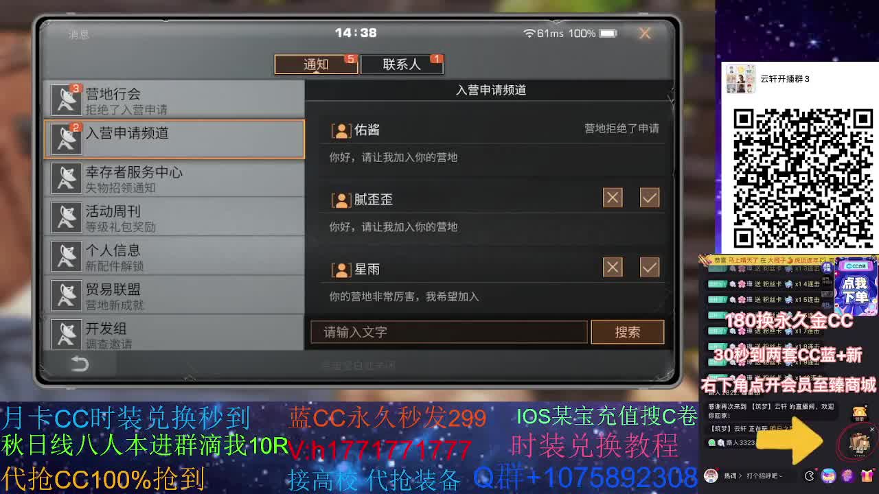 新年区卡尔密林白嫖鸡腿！