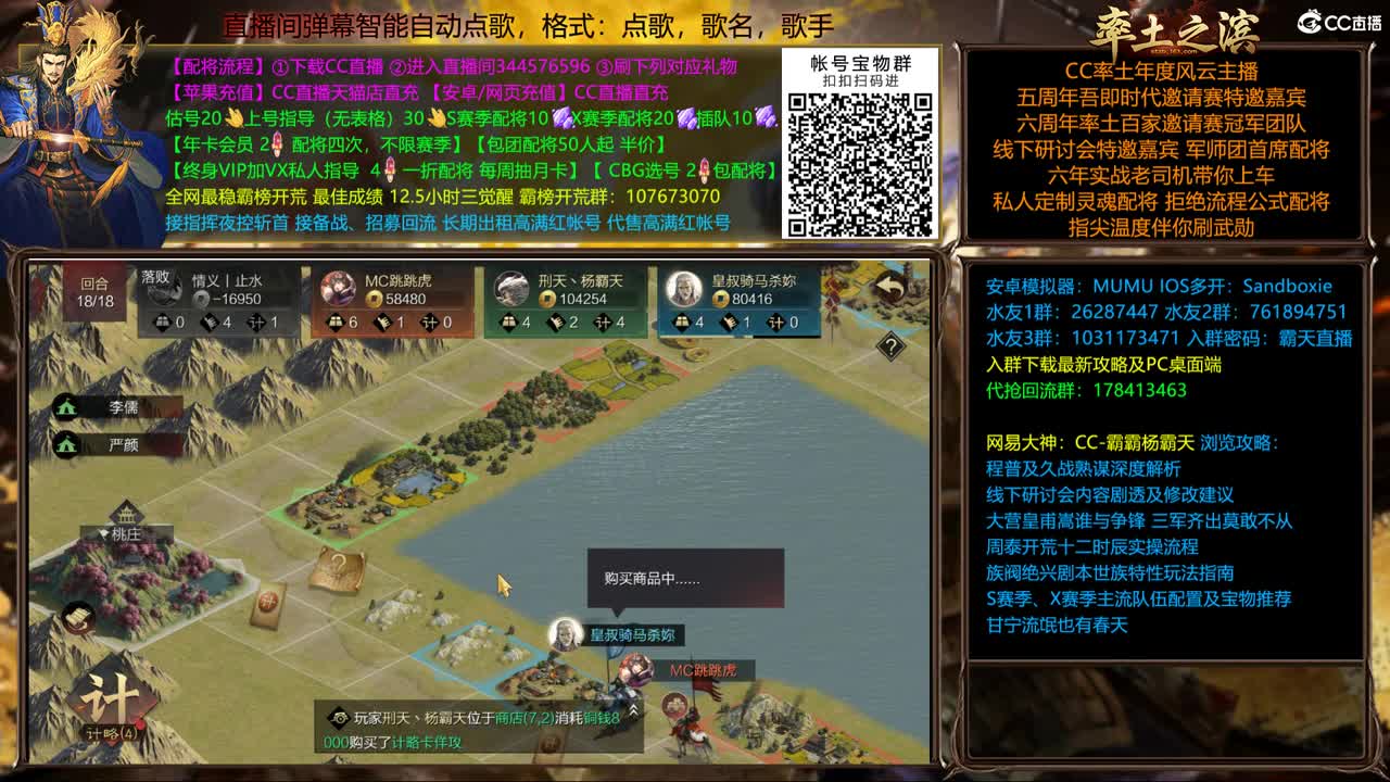 新春配将半价