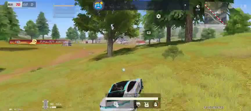 世界这么大还是遇见我