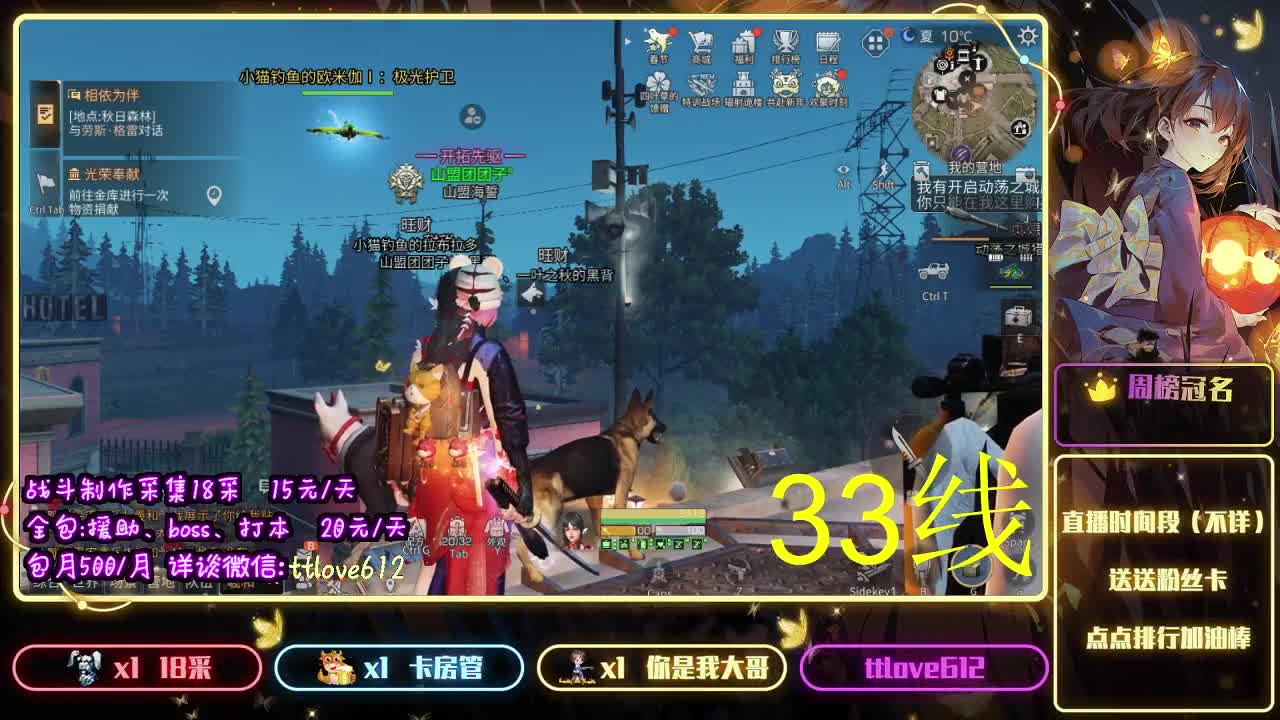 接ios、安卓 第1段