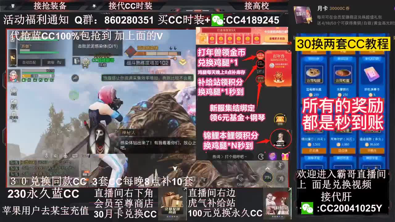 卡尔密林 领鸡腿啦 第1段