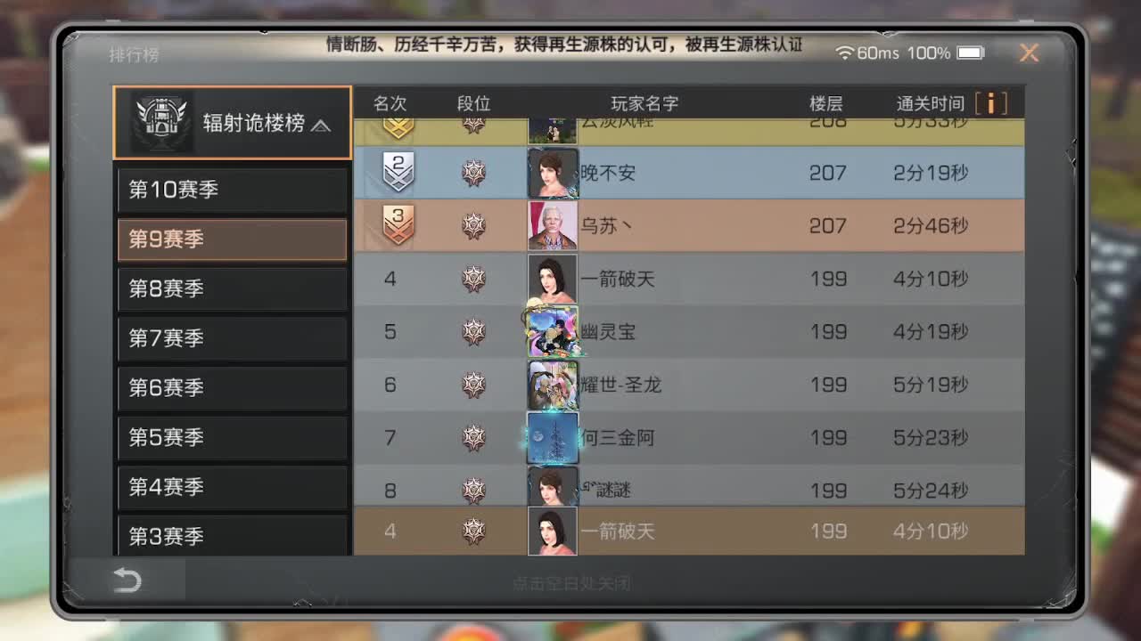 每天打年兽哦~