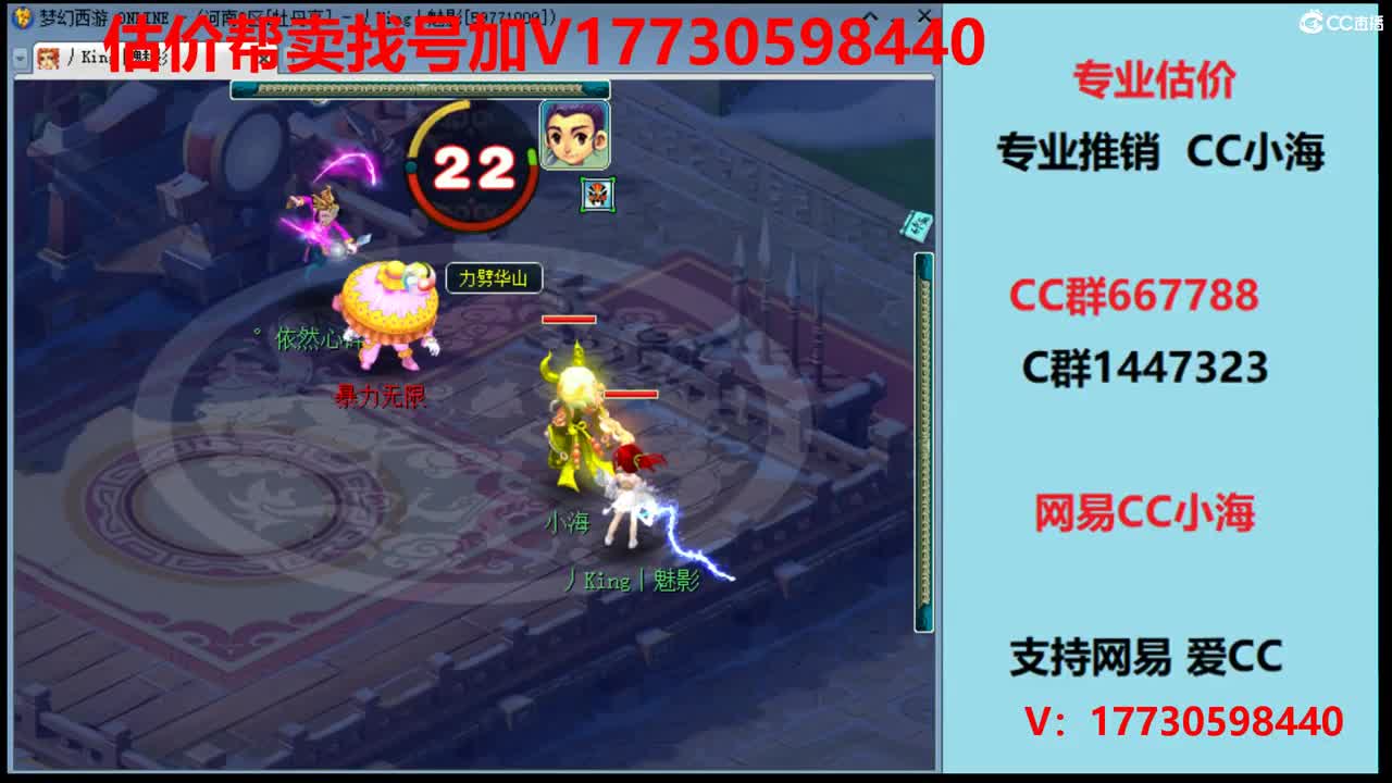 估价0-200W号推销推广