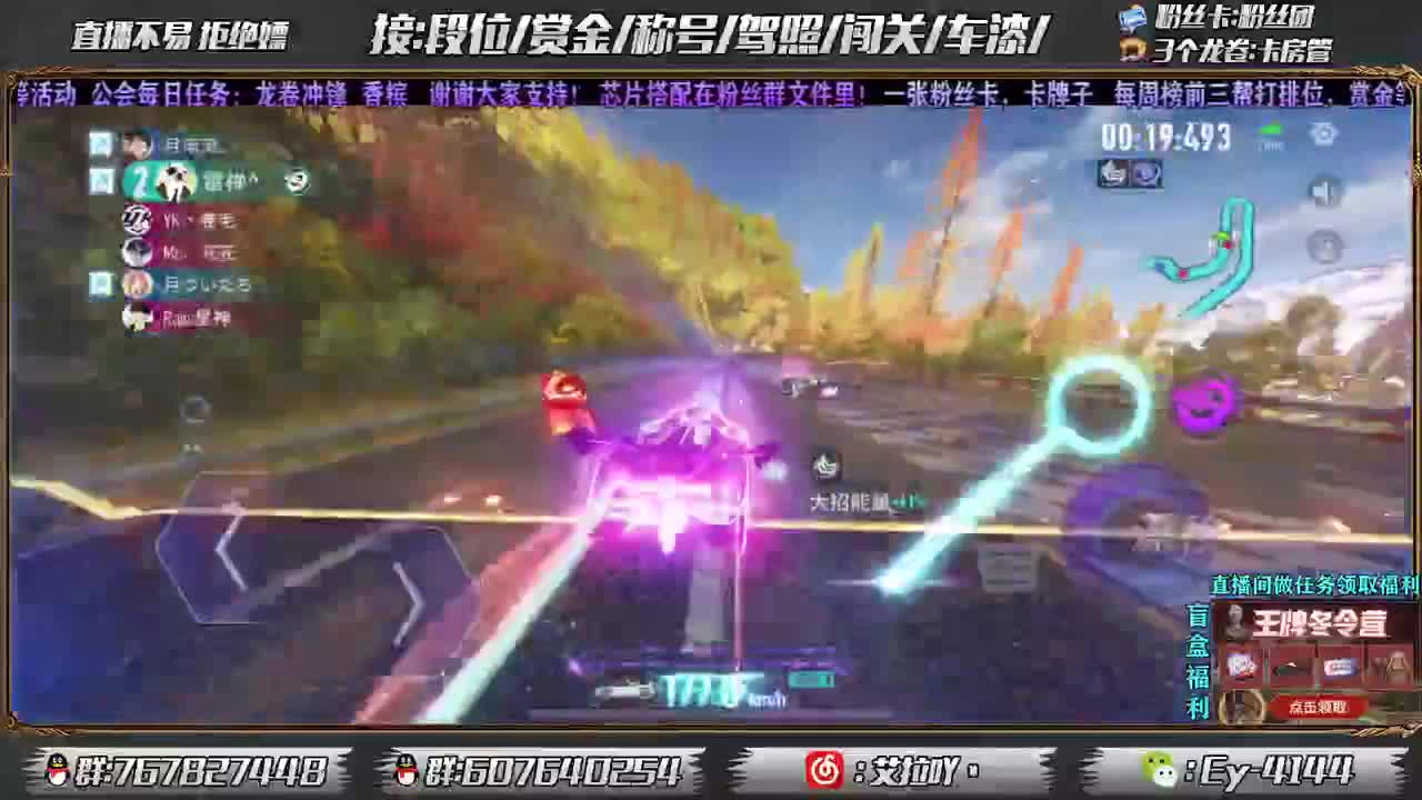 新年快乐！！ 第2段