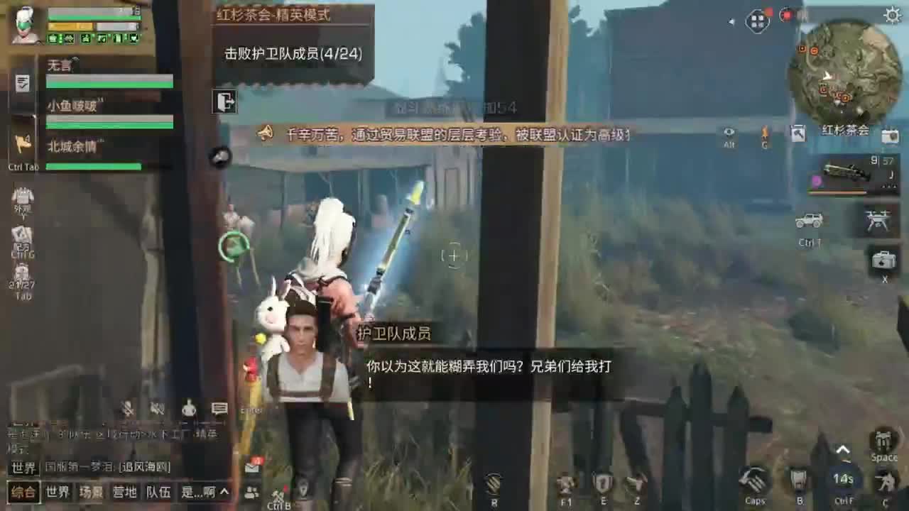 一天有一天 第1段