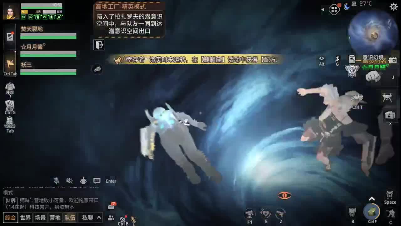 一天有一天 第2段