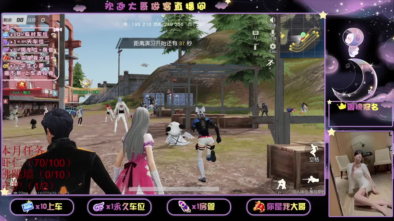 月底冲流水 壹佰 第1段