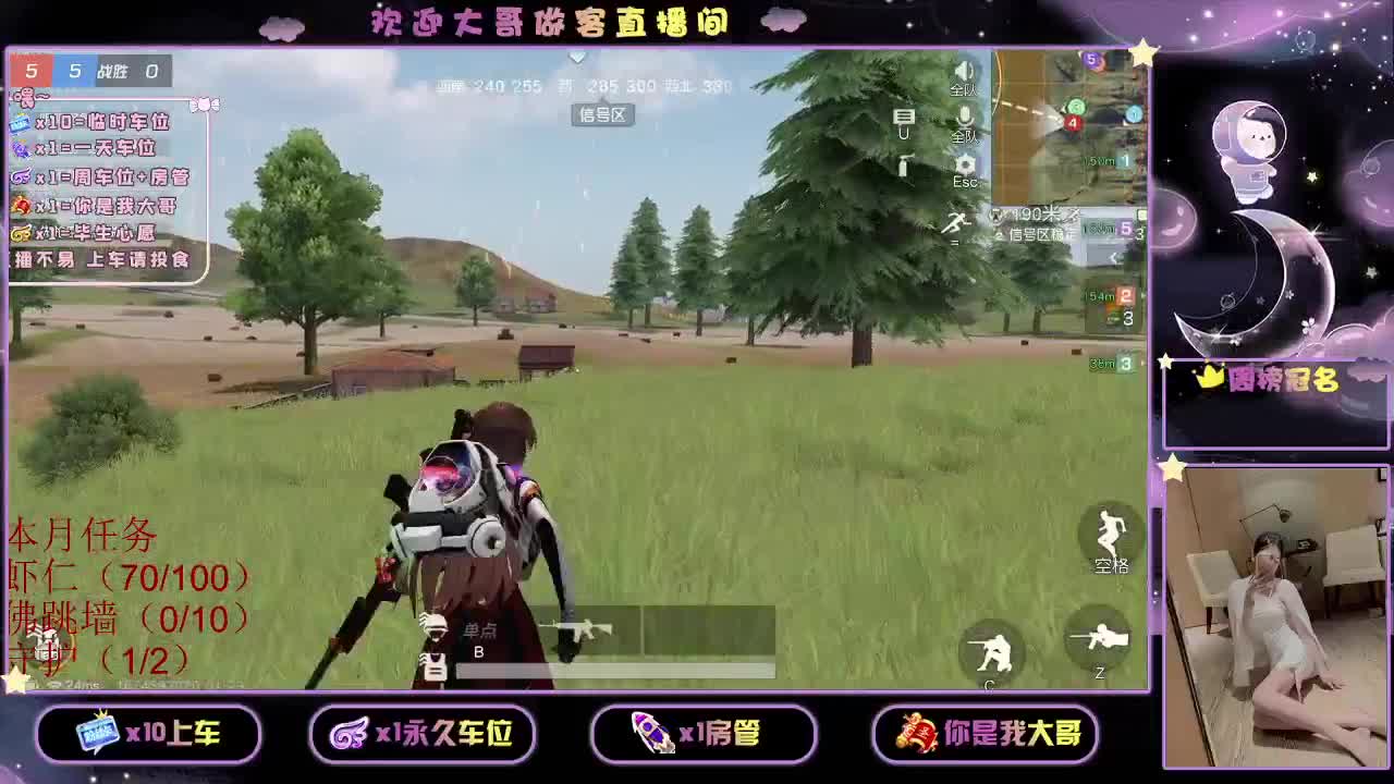 月底冲流水 壹佰 第2段