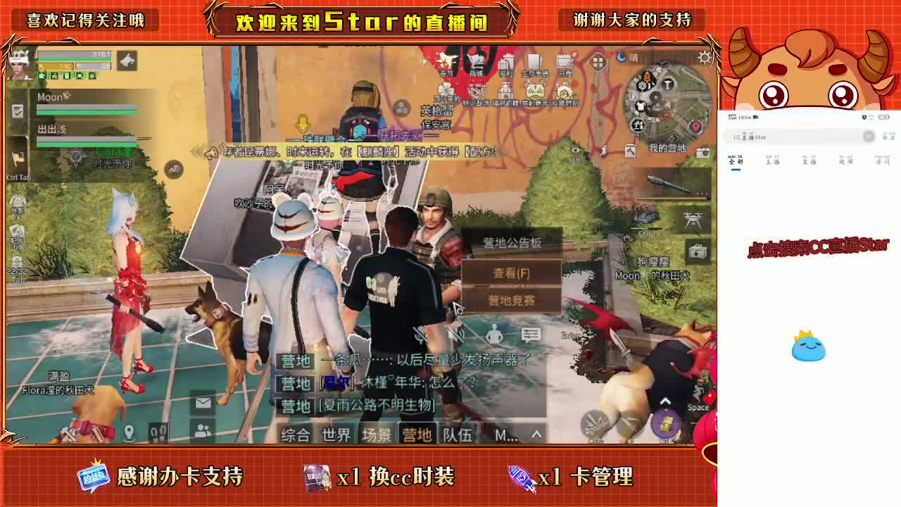 30换两套CC秒到