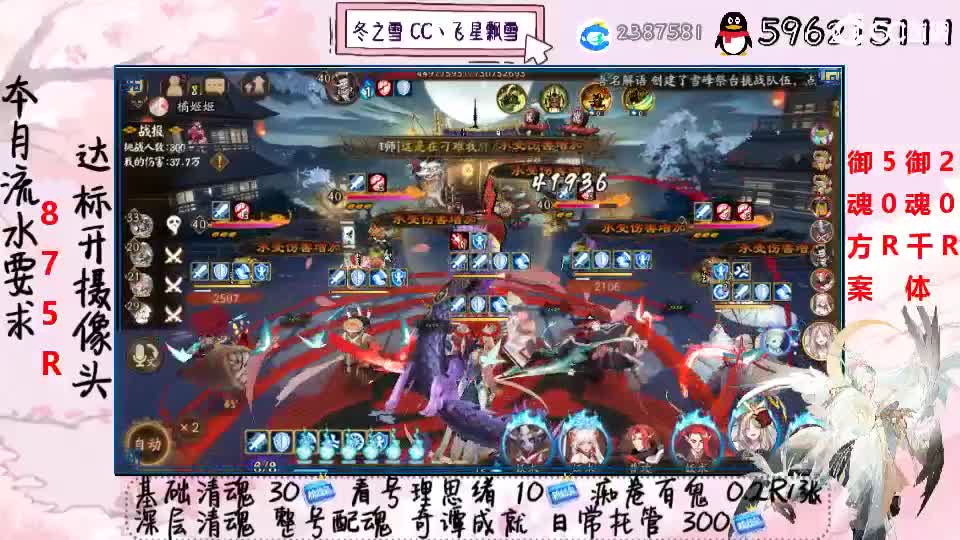 接清魂整号奇谭日常接管