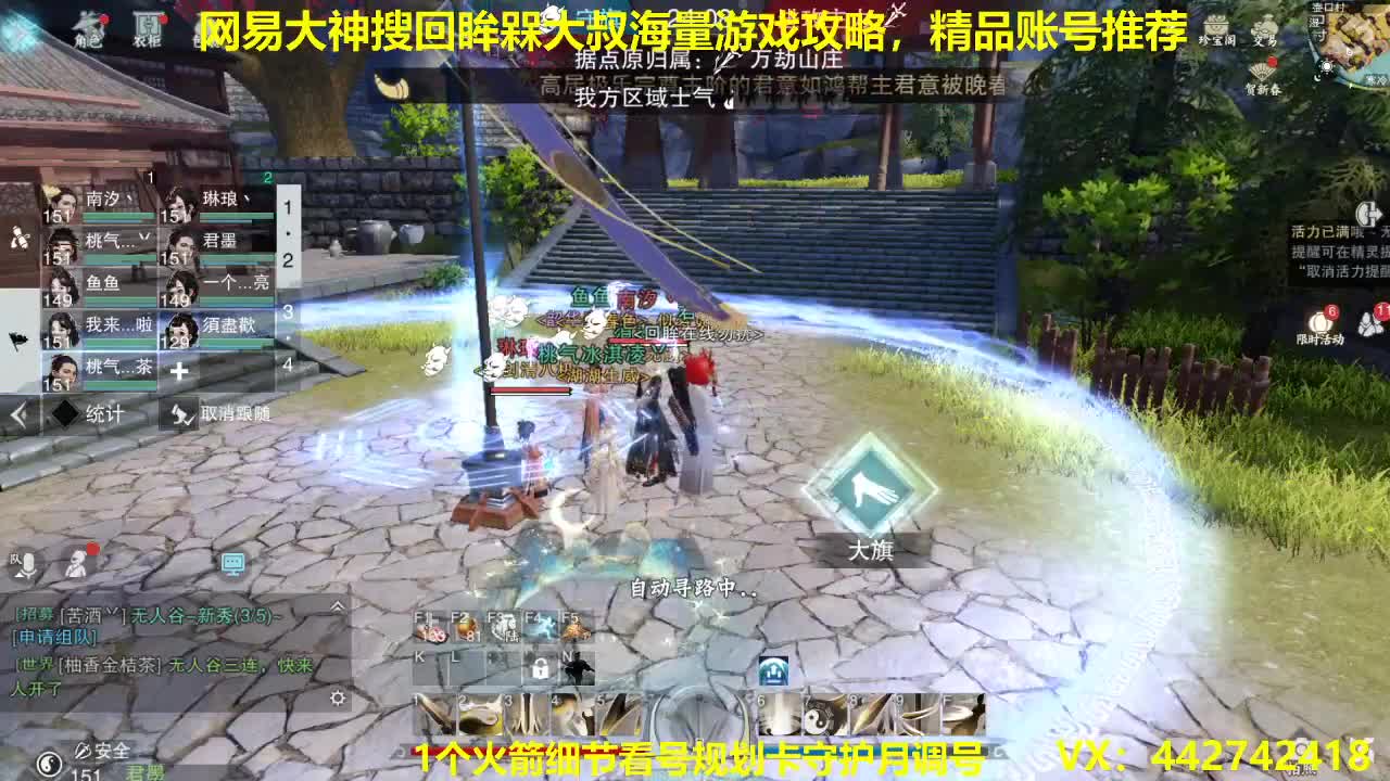 官方指定看号代肝托管~过年无休