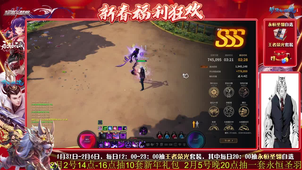 日常日常~ 第3段