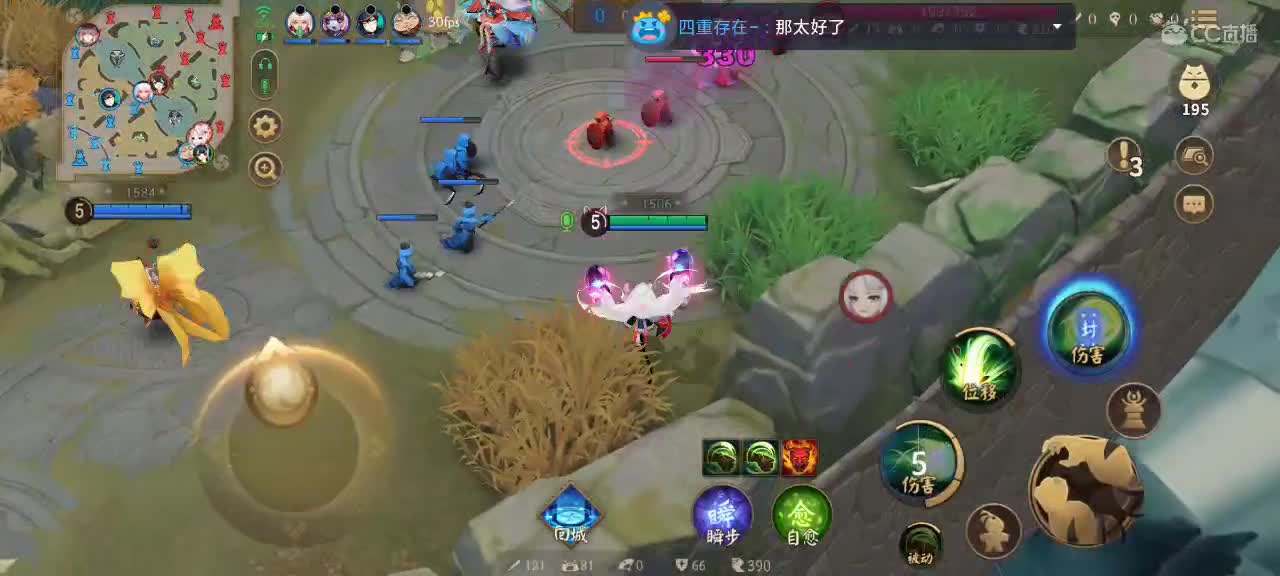 【追梦】影帝哥哥的直播间