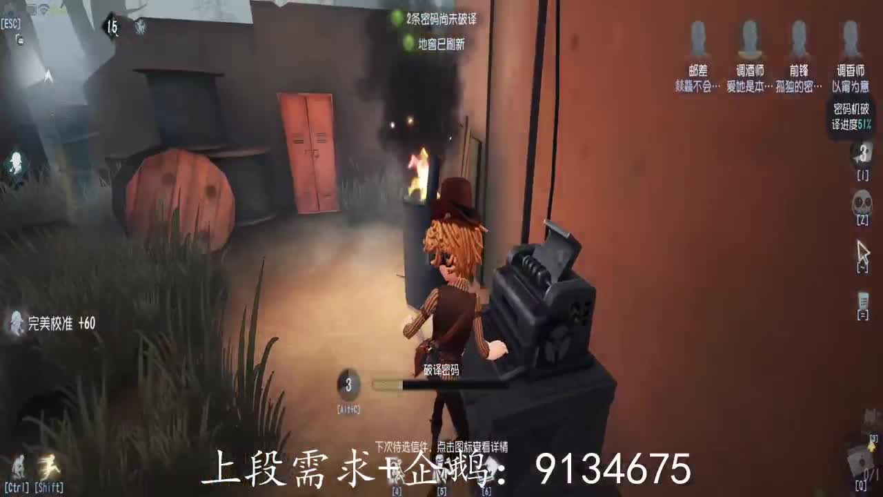 虎年虎虎生威 第1段