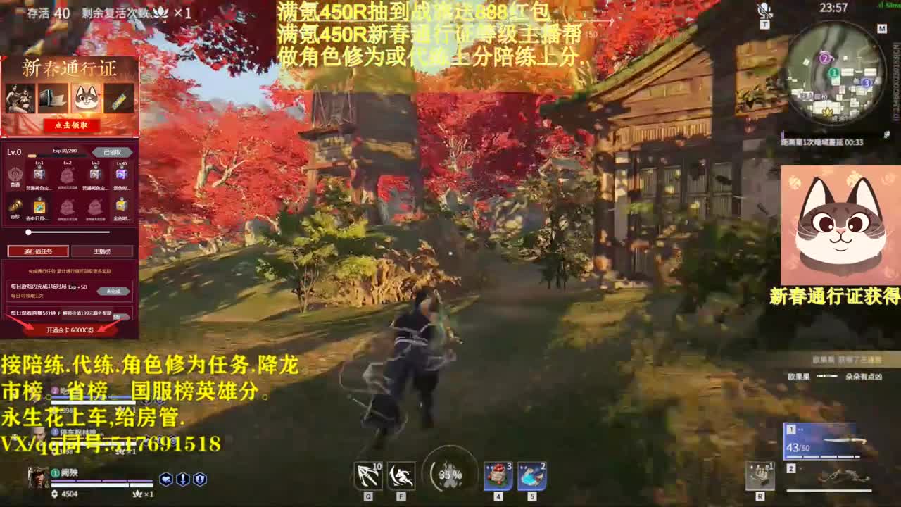 接单接单接单！！！ 第2段