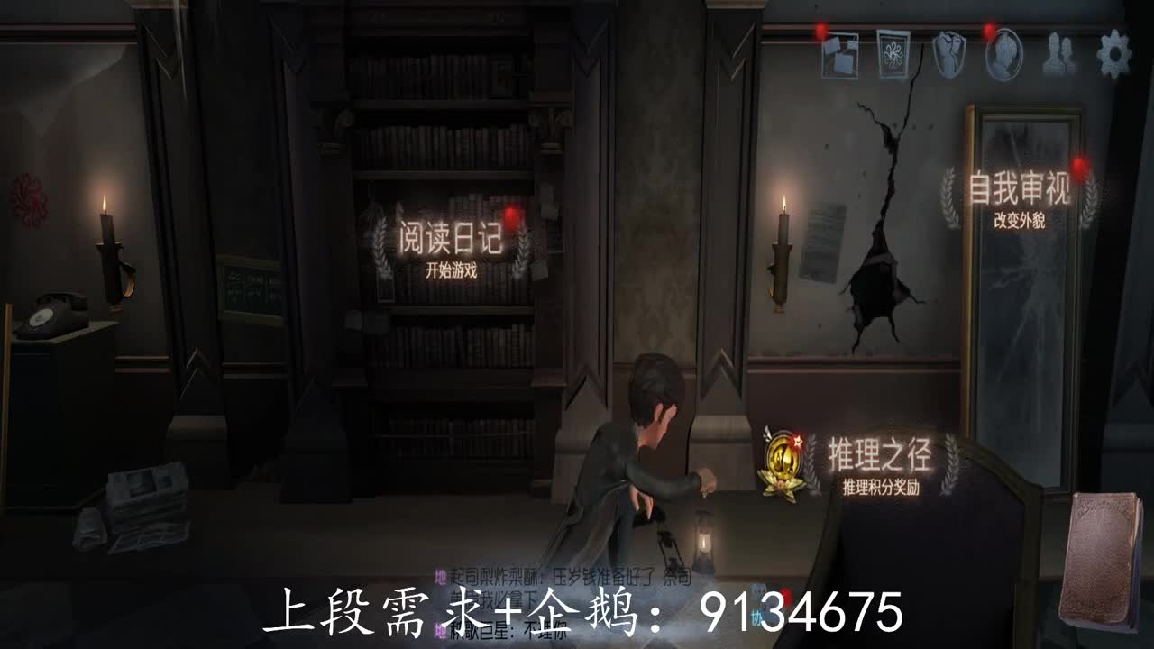 虎年虎虎生威 第2段