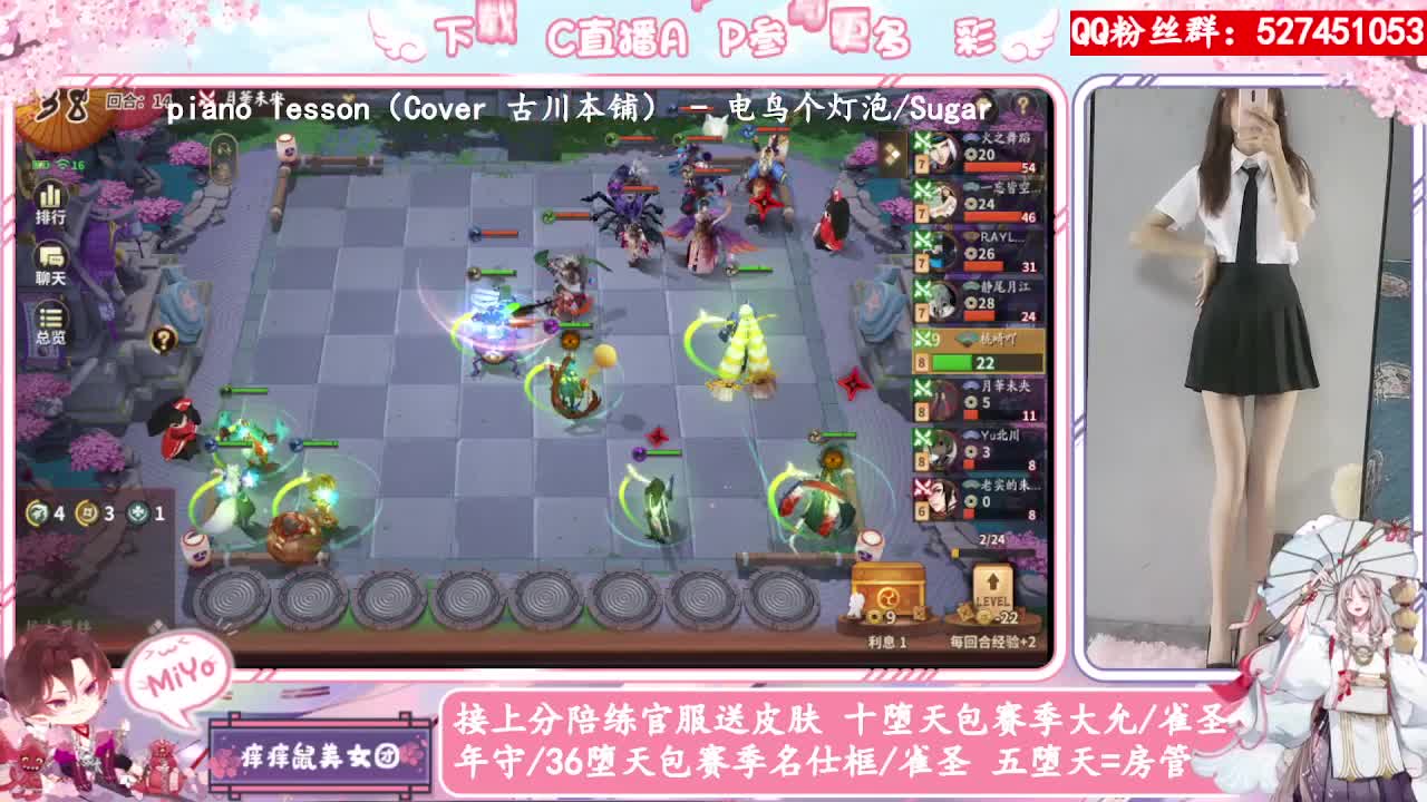 虎年也要冲冲冲哦 第2段