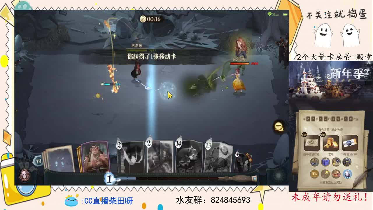 抽游戏礼包CDK，数量有限！ 第1段