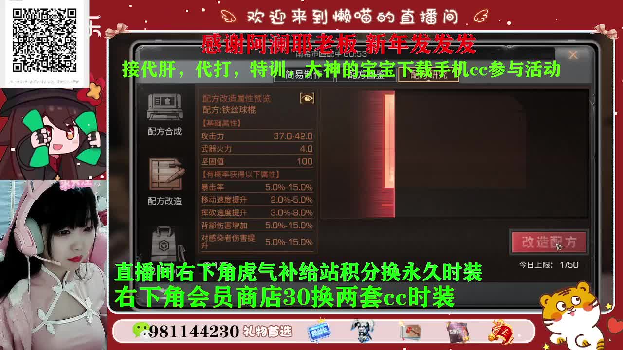 30换赛博蓝c两套 第2段