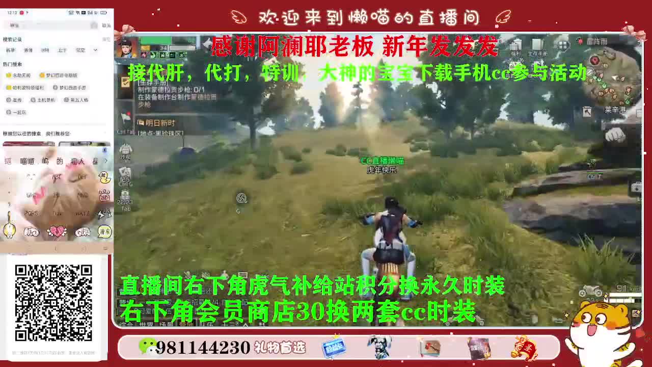 30换赛博蓝c两套 第3段