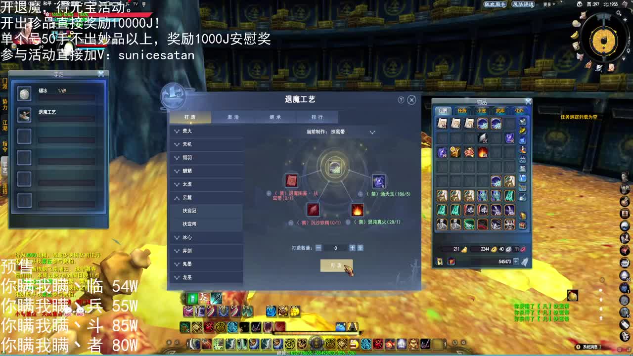 2月3号见 第1段