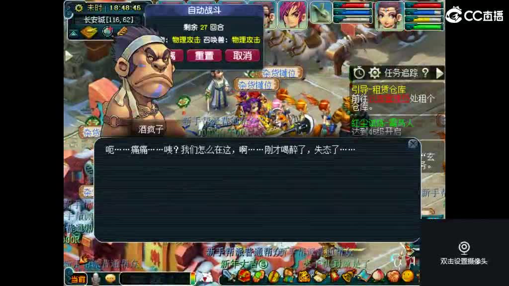 准备月底 第1段
