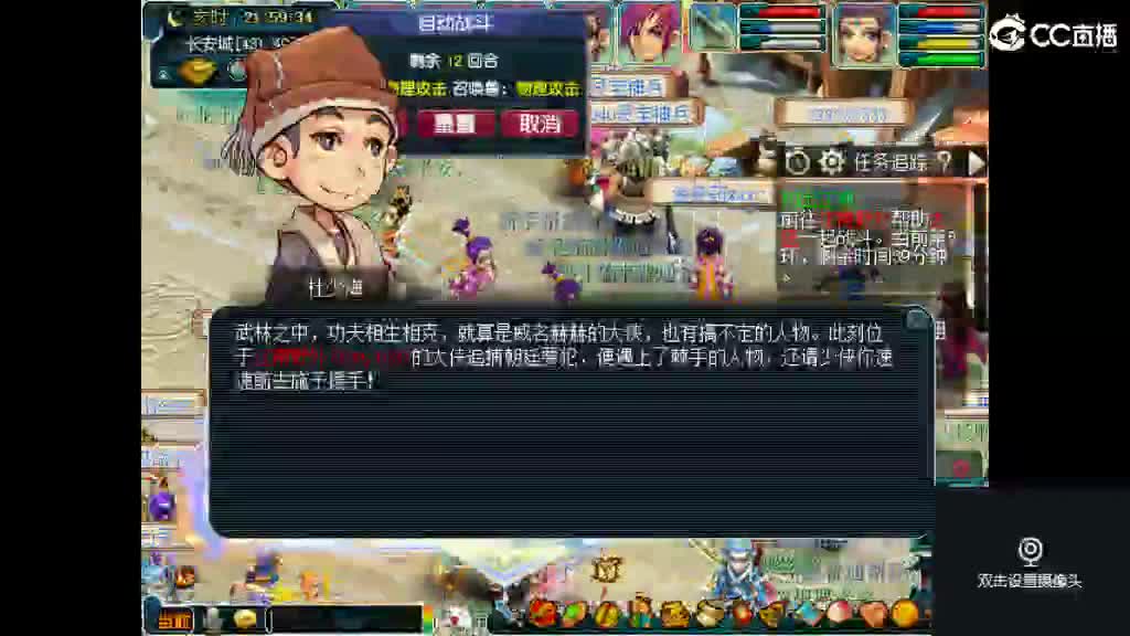 准备月底 第2段