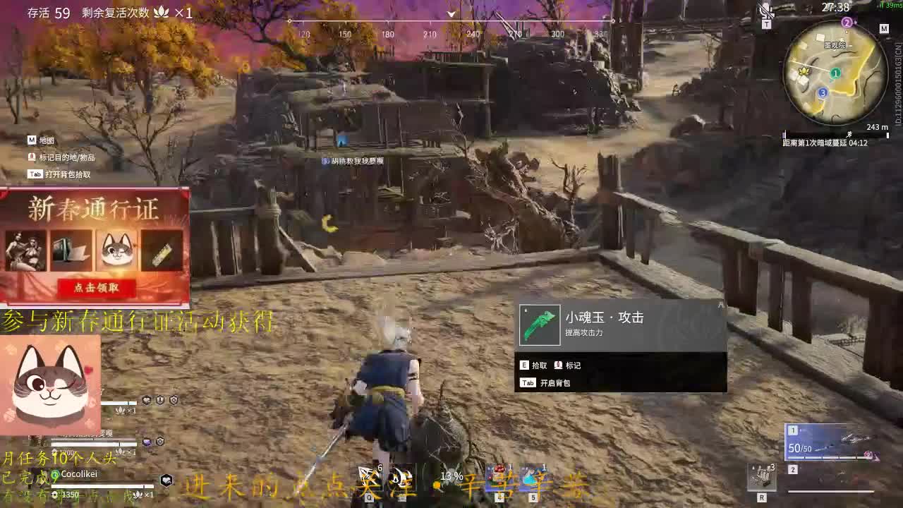 蹲个落单的老板 第2段