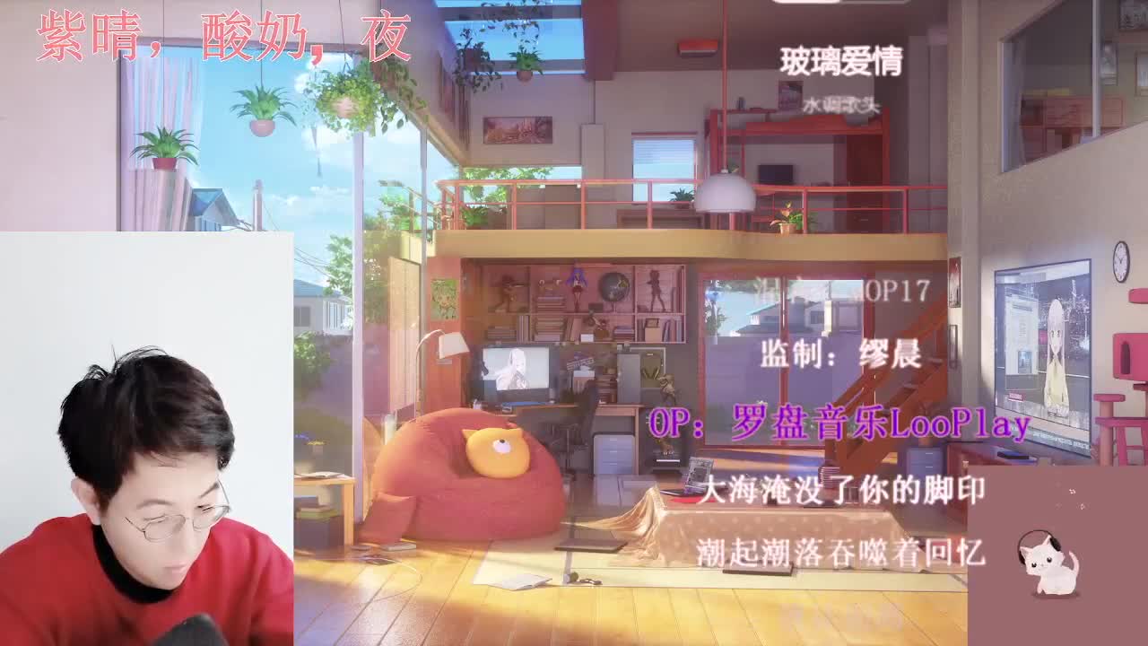 摄像头已开启，点歌聊天电台