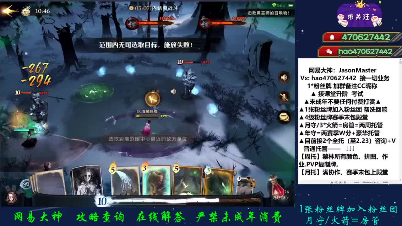 3.0版本速转闪 第1段