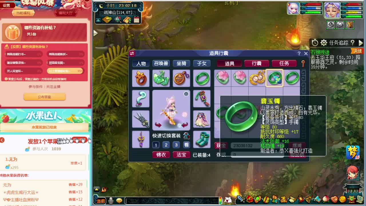 第四届资源周接资源有奖励 第2段