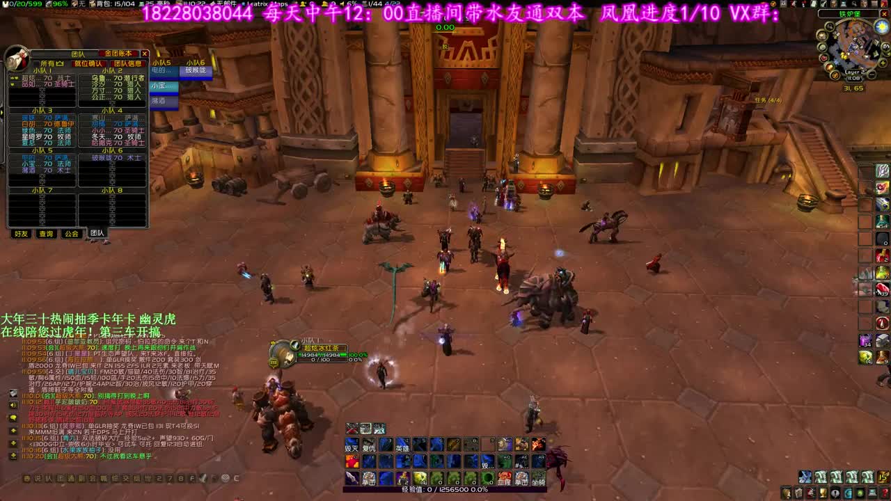 今天必出蛋刀！ 第1段