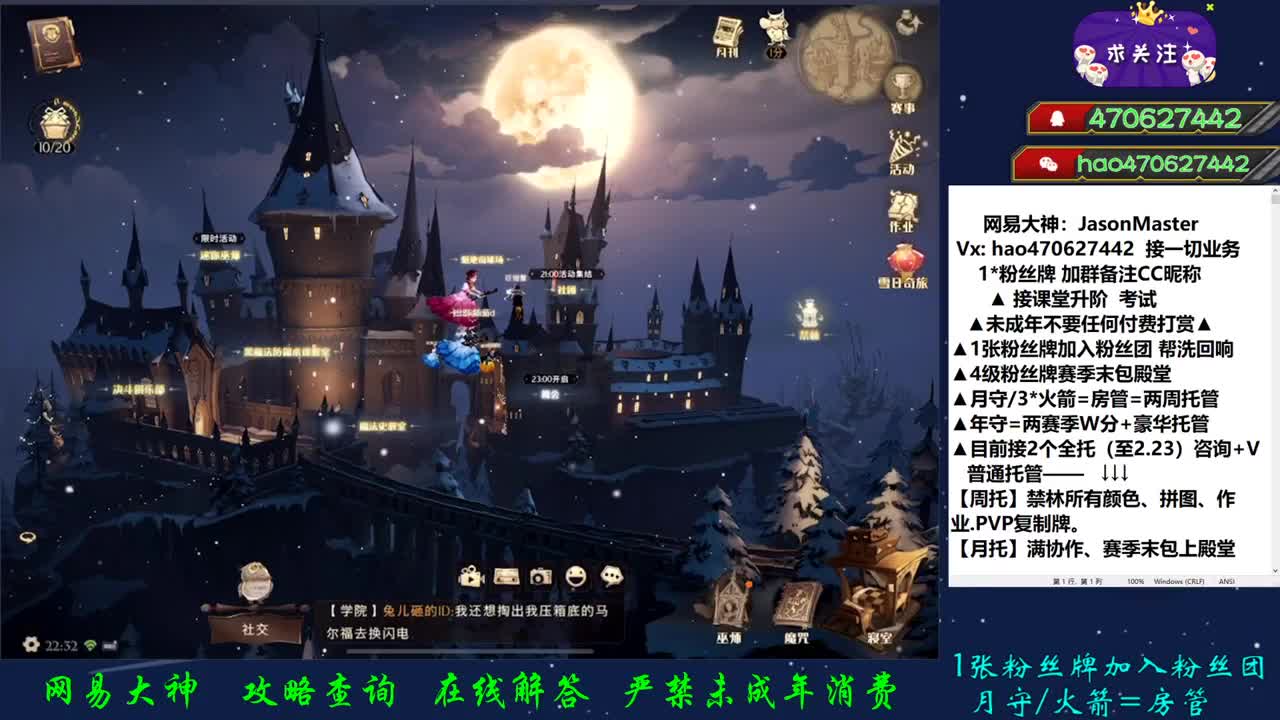 3.0版本速转闪 第2段