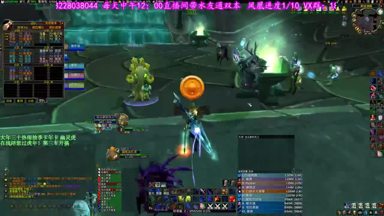 今天必出蛋刀！ 第3段