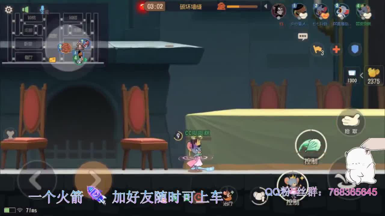 在线带粉皮断腿~ 第2段