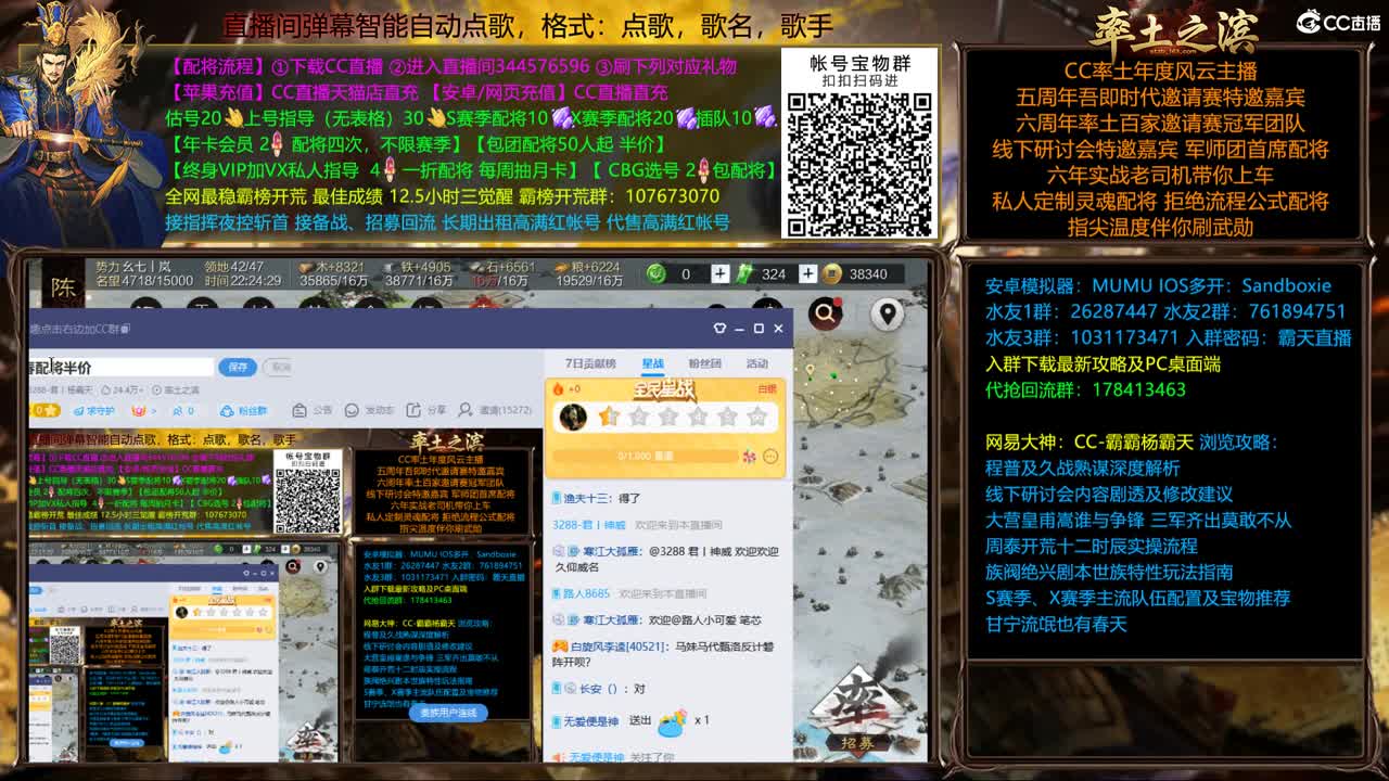 新春全场配将半价可寄存