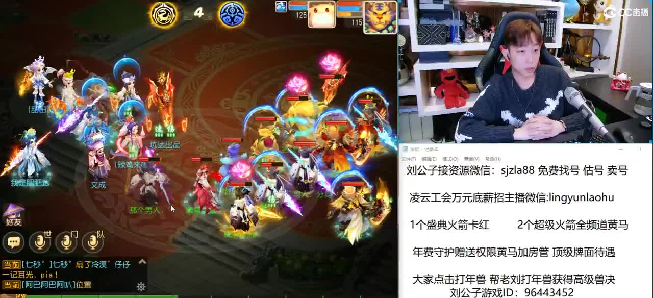 免费接所有资源 武神坛我来了 第1段