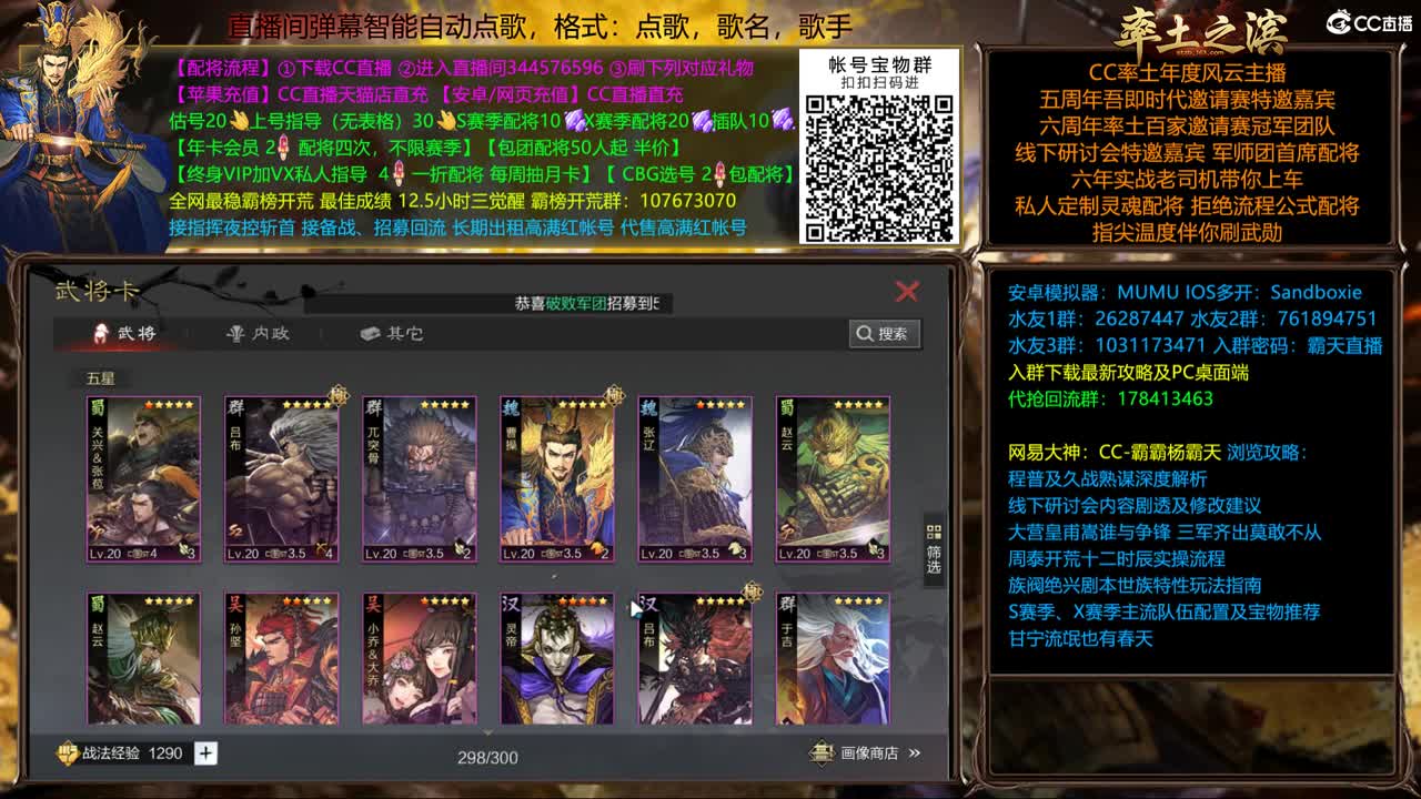 新春全场配将半价可寄存